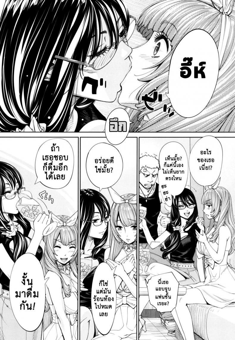 Doujin-Lc- อ่าน โดจิน มังฮวา เกาหลี ญี่ปุ่น จีน แปลไทย จิโตเสะจัง [Seto Yuuki] Chitose (COMIC Mugen Tensei 2019-07) ตอนที่ 1 2 3 4 5 6 7 8 9 10 11 12 13 14 ฟรี ไม่มีโฆษณา อ่าน โดจิน Manhwa เกาหลี ญี่ปุ่น จีน เรามีครบ คัดมาให้เน้นๆ โดจิน 18+ รับประกันความฟินโดย  Doujin Lc