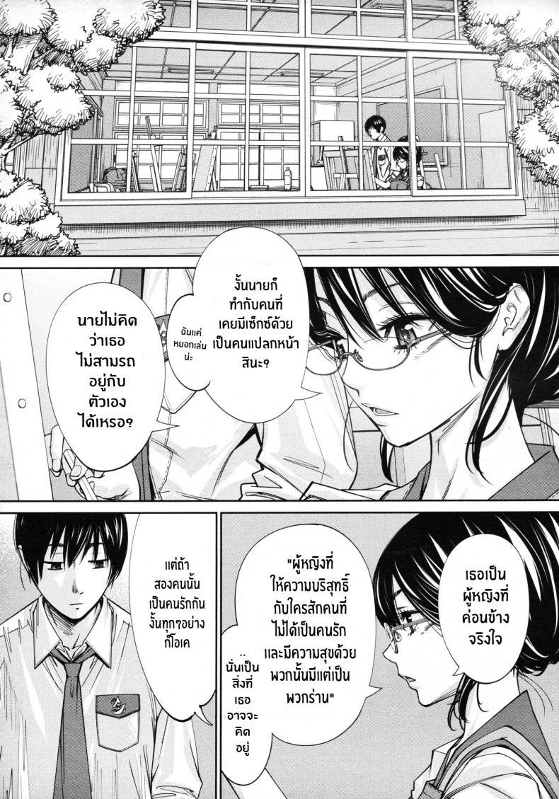 Doujin-Lc- อ่าน โดจิน มังฮวา เกาหลี ญี่ปุ่น จีน แปลไทย จิโตเสะจัง [Seto Yuuki] Chitose (COMIC Mugen Tensei 2019-07) ตอนที่ 1 2 3 4 5 6 7 8 9 10 11 12 13 14 ฟรี ไม่มีโฆษณา อ่าน โดจิน Manhwa เกาหลี ญี่ปุ่น จีน เรามีครบ คัดมาให้เน้นๆ โดจิน 18+ รับประกันความฟินโดย  Doujin Lc