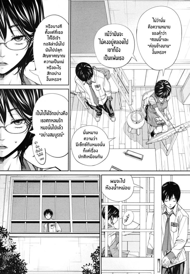 Doujin-Lc- อ่าน โดจิน มังฮวา เกาหลี ญี่ปุ่น จีน แปลไทย จิโตเสะจัง [Seto Yuuki] Chitose (COMIC Mugen Tensei 2019-07) ตอนที่ 1 2 3 4 5 6 7 8 9 10 11 12 13 14 ฟรี ไม่มีโฆษณา อ่าน โดจิน Manhwa เกาหลี ญี่ปุ่น จีน เรามีครบ คัดมาให้เน้นๆ โดจิน 18+ รับประกันความฟินโดย  Doujin Lc