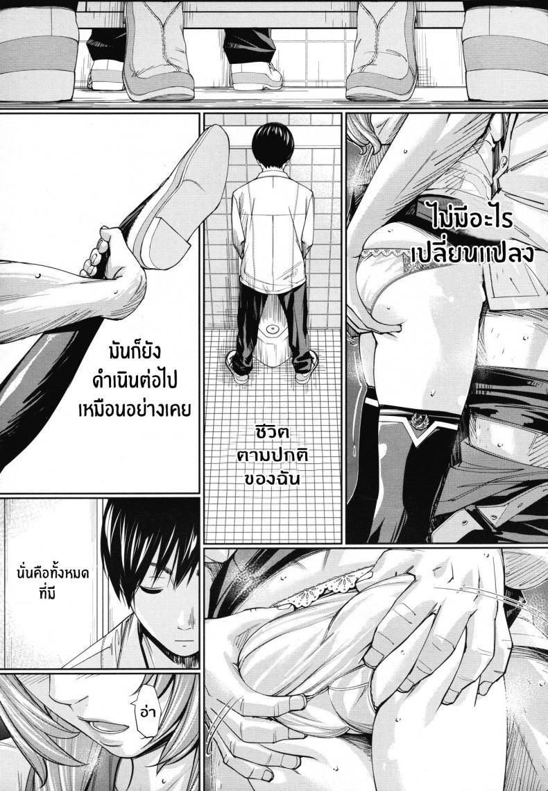 Doujin-Lc- อ่าน โดจิน มังฮวา เกาหลี ญี่ปุ่น จีน แปลไทย จิโตเสะจัง [Seto Yuuki] Chitose (COMIC Mugen Tensei 2019-07) ตอนที่ 1 2 3 4 5 6 7 8 9 10 11 12 13 14 ฟรี ไม่มีโฆษณา อ่าน โดจิน Manhwa เกาหลี ญี่ปุ่น จีน เรามีครบ คัดมาให้เน้นๆ โดจิน 18+ รับประกันความฟินโดย  Doujin Lc