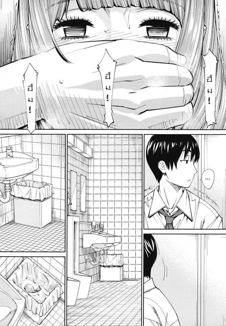 Doujin-Lc- อ่าน โดจิน มังฮวา เกาหลี ญี่ปุ่น จีน แปลไทย จิโตเสะจัง [Seto Yuuki] Chitose (COMIC Mugen Tensei 2019-07) ตอนที่ 1 2 3 4 5 6 7 8 9 10 11 12 13 14 ฟรี ไม่มีโฆษณา อ่าน โดจิน Manhwa เกาหลี ญี่ปุ่น จีน เรามีครบ คัดมาให้เน้นๆ โดจิน 18+ รับประกันความฟินโดย  Doujin Lc