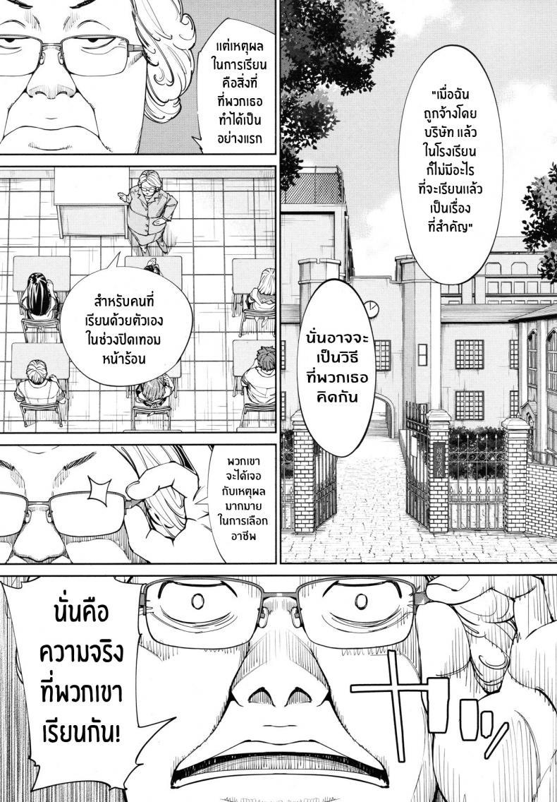 Doujin-Lc- อ่าน โดจิน มังฮวา เกาหลี ญี่ปุ่น จีน แปลไทย จิโตเสะจัง [Seto Yuuki] Chitose (COMIC Mugen Tensei 2019-07) ตอนที่ 1 2 3 4 5 6 7 8 9 10 11 12 13 14 ฟรี ไม่มีโฆษณา อ่าน โดจิน Manhwa เกาหลี ญี่ปุ่น จีน เรามีครบ คัดมาให้เน้นๆ โดจิน 18+ รับประกันความฟินโดย  Doujin Lc