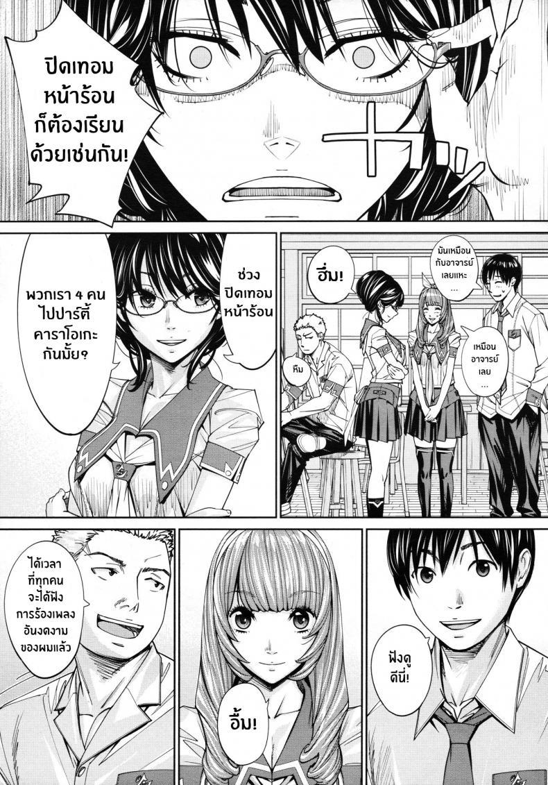 Doujin-Lc- อ่าน โดจิน มังฮวา เกาหลี ญี่ปุ่น จีน แปลไทย จิโตเสะจัง [Seto Yuuki] Chitose (COMIC Mugen Tensei 2019-07) ตอนที่ 1 2 3 4 5 6 7 8 9 10 11 12 13 14 ฟรี ไม่มีโฆษณา อ่าน โดจิน Manhwa เกาหลี ญี่ปุ่น จีน เรามีครบ คัดมาให้เน้นๆ โดจิน 18+ รับประกันความฟินโดย  Doujin Lc
