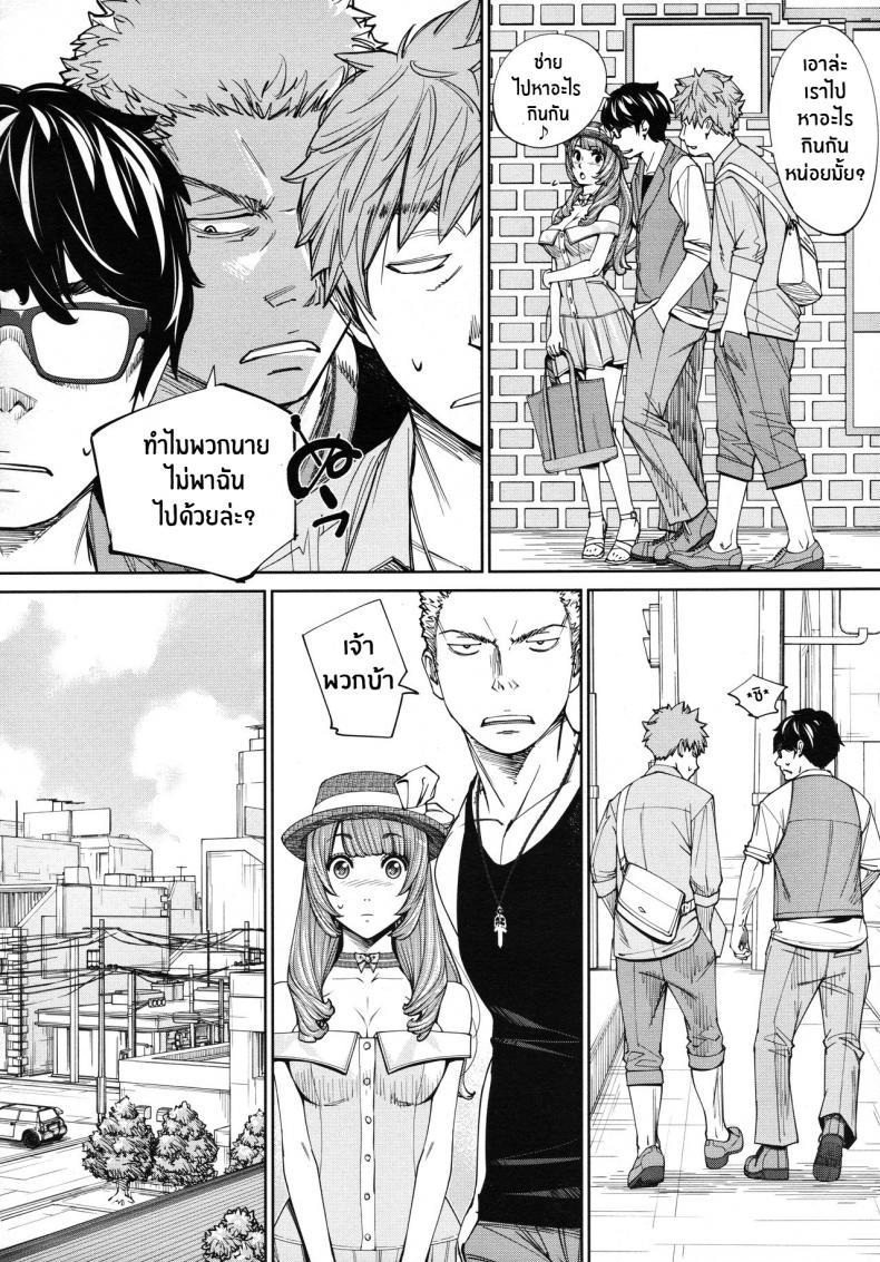Doujin-Lc- อ่าน โดจิน มังฮวา เกาหลี ญี่ปุ่น จีน แปลไทย จิโตเสะจัง [Seto Yuuki] Chitose (COMIC Mugen Tensei 2019-07) ตอนที่ 1 2 3 4 5 6 7 8 9 10 11 12 13 14 ฟรี ไม่มีโฆษณา อ่าน โดจิน Manhwa เกาหลี ญี่ปุ่น จีน เรามีครบ คัดมาให้เน้นๆ โดจิน 18+ รับประกันความฟินโดย  Doujin Lc
