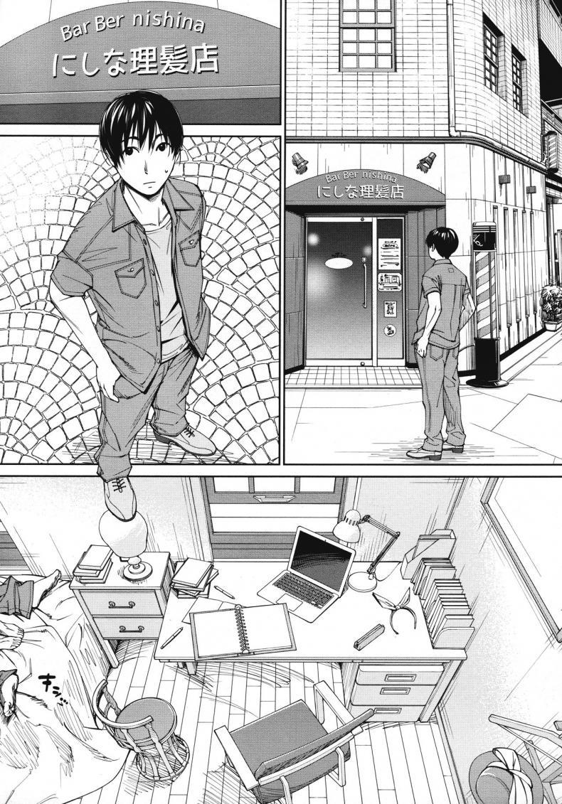Doujin-Lc- อ่าน โดจิน มังฮวา เกาหลี ญี่ปุ่น จีน แปลไทย จิโตเสะจัง [Seto Yuuki] Chitose (COMIC Mugen Tensei 2019-07) ตอนที่ 1 2 3 4 5 6 7 8 9 10 11 12 13 14 ฟรี ไม่มีโฆษณา อ่าน โดจิน Manhwa เกาหลี ญี่ปุ่น จีน เรามีครบ คัดมาให้เน้นๆ โดจิน 18+ รับประกันความฟินโดย  Doujin Lc