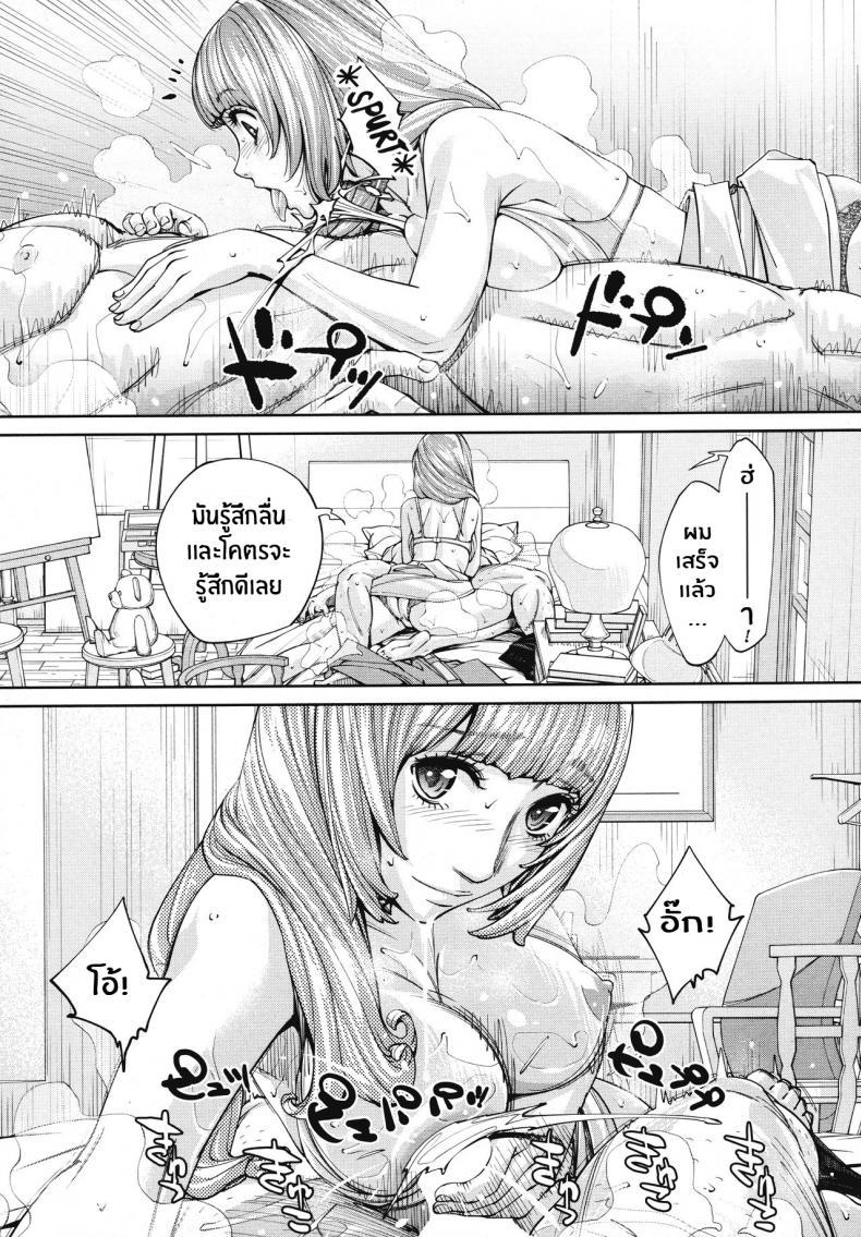 Doujin-Lc- อ่าน โดจิน มังฮวา เกาหลี ญี่ปุ่น จีน แปลไทย จิโตเสะจัง [Seto Yuuki] Chitose (COMIC Mugen Tensei 2019-07) ตอนที่ 1 2 3 4 5 6 7 8 9 10 11 12 13 14 ฟรี ไม่มีโฆษณา อ่าน โดจิน Manhwa เกาหลี ญี่ปุ่น จีน เรามีครบ คัดมาให้เน้นๆ โดจิน 18+ รับประกันความฟินโดย  Doujin Lc