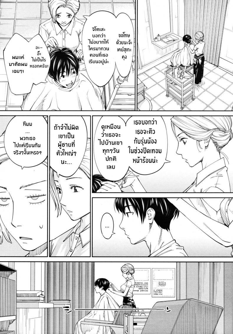 Doujin-Lc- อ่าน โดจิน มังฮวา เกาหลี ญี่ปุ่น จีน แปลไทย จิโตเสะจัง [Seto Yuuki] Chitose (COMIC Mugen Tensei 2019-07) ตอนที่ 1 2 3 4 5 6 7 8 9 10 11 12 13 14 ฟรี ไม่มีโฆษณา อ่าน โดจิน Manhwa เกาหลี ญี่ปุ่น จีน เรามีครบ คัดมาให้เน้นๆ โดจิน 18+ รับประกันความฟินโดย  Doujin Lc