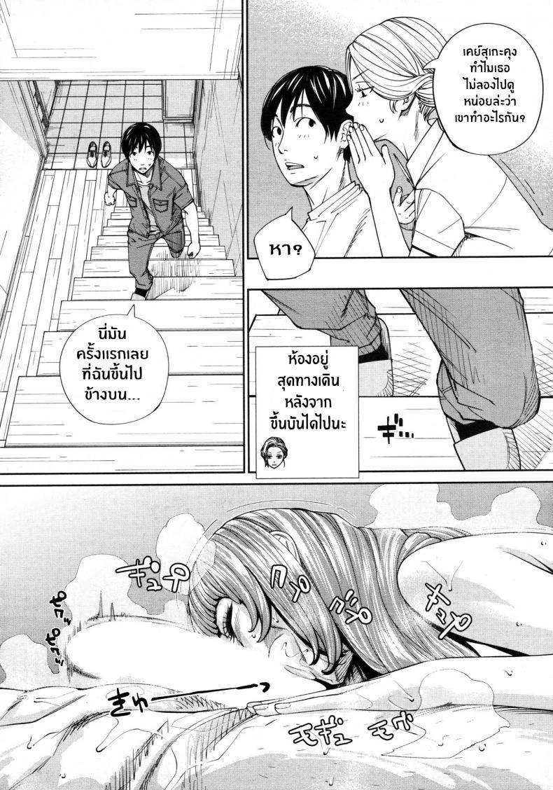 Doujin-Lc- อ่าน โดจิน มังฮวา เกาหลี ญี่ปุ่น จีน แปลไทย จิโตเสะจัง [Seto Yuuki] Chitose (COMIC Mugen Tensei 2019-07) ตอนที่ 1 2 3 4 5 6 7 8 9 10 11 12 13 14 ฟรี ไม่มีโฆษณา อ่าน โดจิน Manhwa เกาหลี ญี่ปุ่น จีน เรามีครบ คัดมาให้เน้นๆ โดจิน 18+ รับประกันความฟินโดย  Doujin Lc