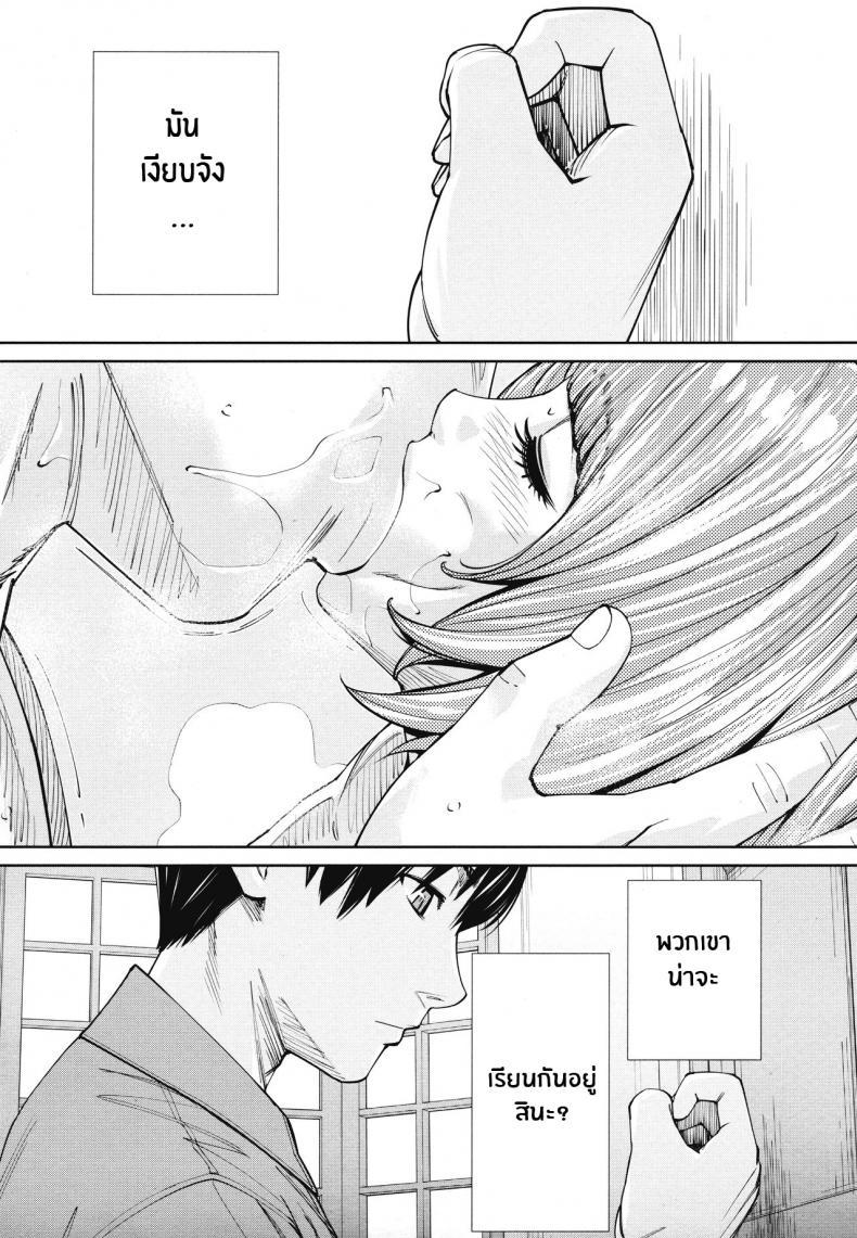 Doujin-Lc- อ่าน โดจิน มังฮวา เกาหลี ญี่ปุ่น จีน แปลไทย จิโตเสะจัง [Seto Yuuki] Chitose (COMIC Mugen Tensei 2019-07) ตอนที่ 1 2 3 4 5 6 7 8 9 10 11 12 13 14 ฟรี ไม่มีโฆษณา อ่าน โดจิน Manhwa เกาหลี ญี่ปุ่น จีน เรามีครบ คัดมาให้เน้นๆ โดจิน 18+ รับประกันความฟินโดย  Doujin Lc