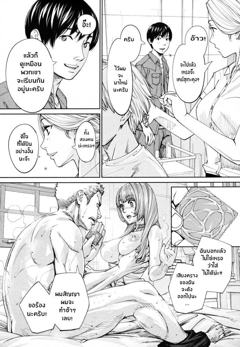 Doujin-Lc- อ่าน โดจิน มังฮวา เกาหลี ญี่ปุ่น จีน แปลไทย จิโตเสะจัง [Seto Yuuki] Chitose (COMIC Mugen Tensei 2019-07) ตอนที่ 1 2 3 4 5 6 7 8 9 10 11 12 13 14 ฟรี ไม่มีโฆษณา อ่าน โดจิน Manhwa เกาหลี ญี่ปุ่น จีน เรามีครบ คัดมาให้เน้นๆ โดจิน 18+ รับประกันความฟินโดย  Doujin Lc