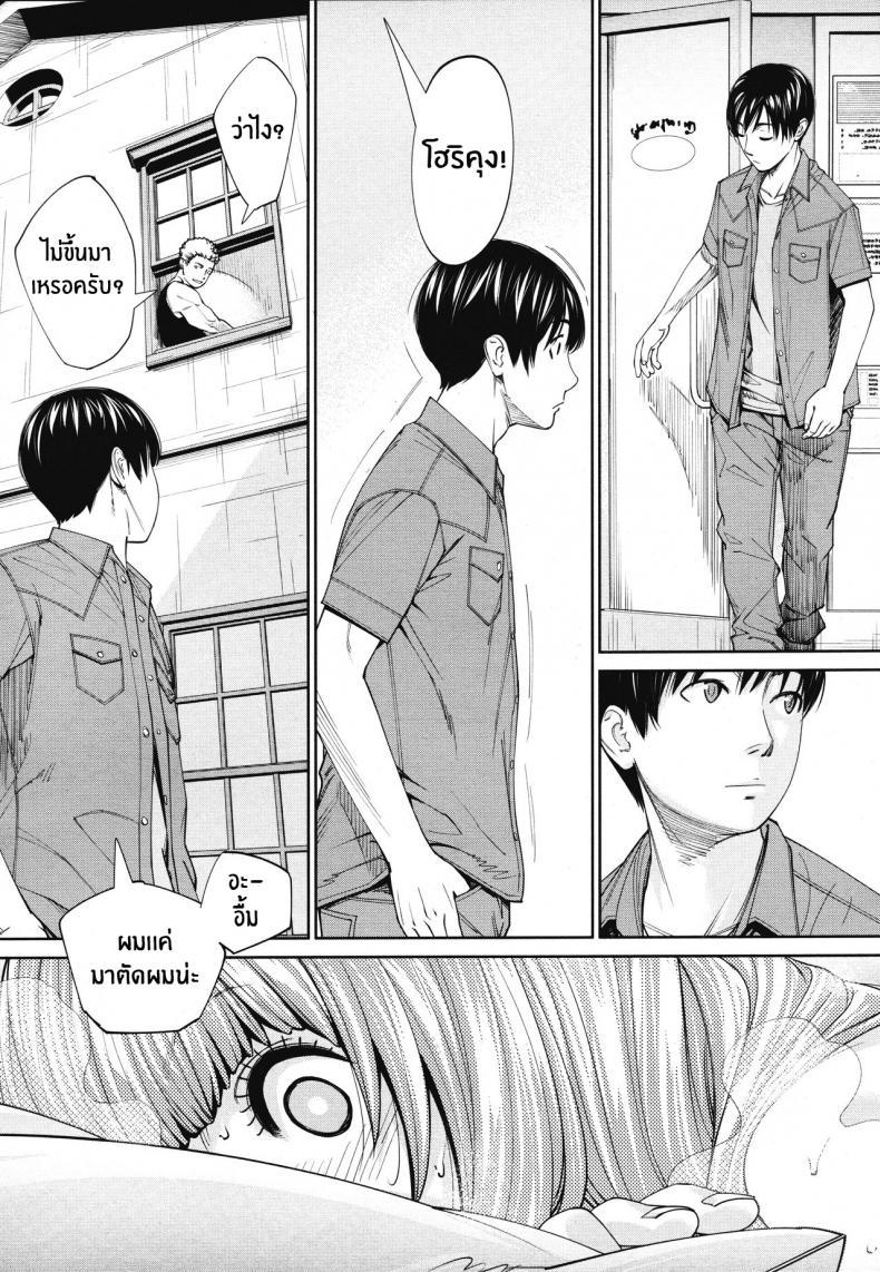 Doujin-Lc- อ่าน โดจิน มังฮวา เกาหลี ญี่ปุ่น จีน แปลไทย จิโตเสะจัง [Seto Yuuki] Chitose (COMIC Mugen Tensei 2019-07) ตอนที่ 1 2 3 4 5 6 7 8 9 10 11 12 13 14 ฟรี ไม่มีโฆษณา อ่าน โดจิน Manhwa เกาหลี ญี่ปุ่น จีน เรามีครบ คัดมาให้เน้นๆ โดจิน 18+ รับประกันความฟินโดย  Doujin Lc