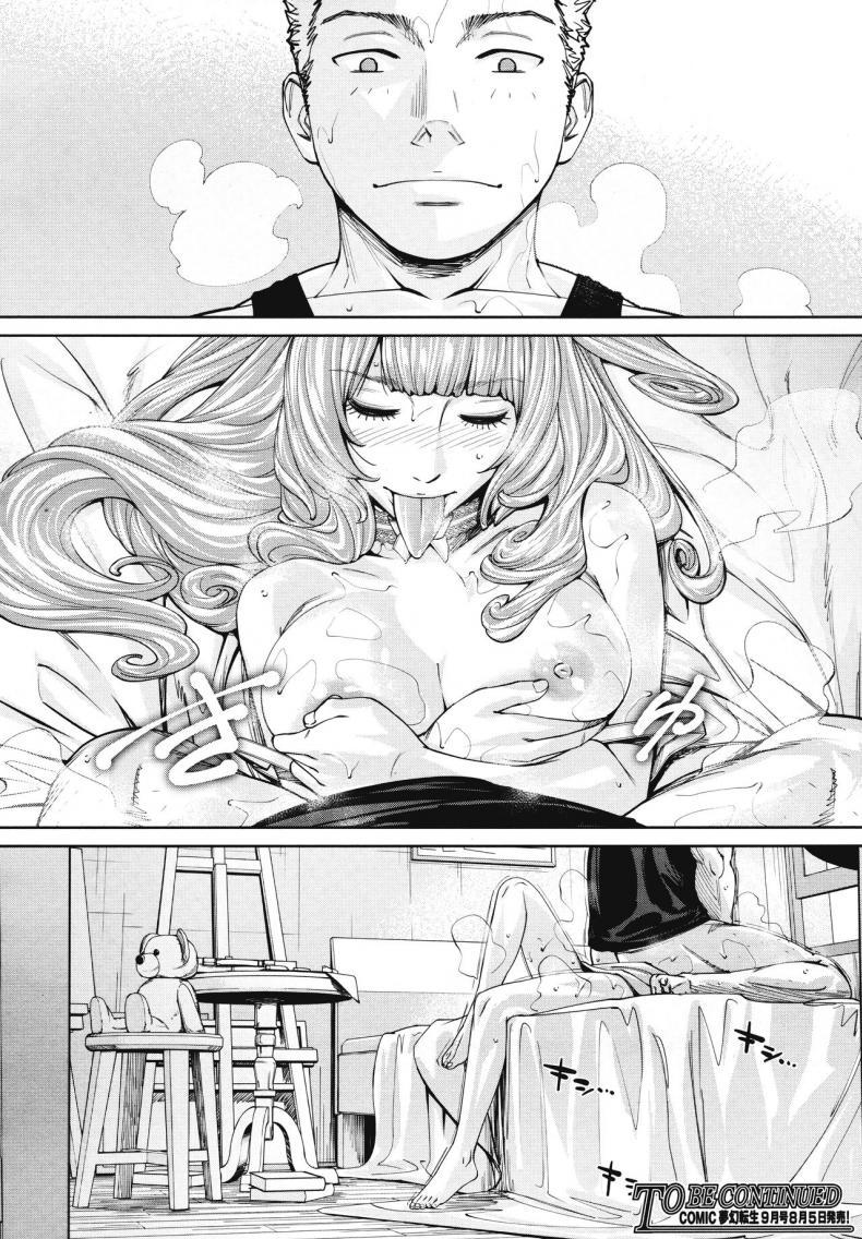 Doujin-Lc- อ่าน โดจิน มังฮวา เกาหลี ญี่ปุ่น จีน แปลไทย จิโตเสะจัง [Seto Yuuki] Chitose (COMIC Mugen Tensei 2019-07) ตอนที่ 1 2 3 4 5 6 7 8 9 10 11 12 13 14 ฟรี ไม่มีโฆษณา อ่าน โดจิน Manhwa เกาหลี ญี่ปุ่น จีน เรามีครบ คัดมาให้เน้นๆ โดจิน 18+ รับประกันความฟินโดย  Doujin Lc