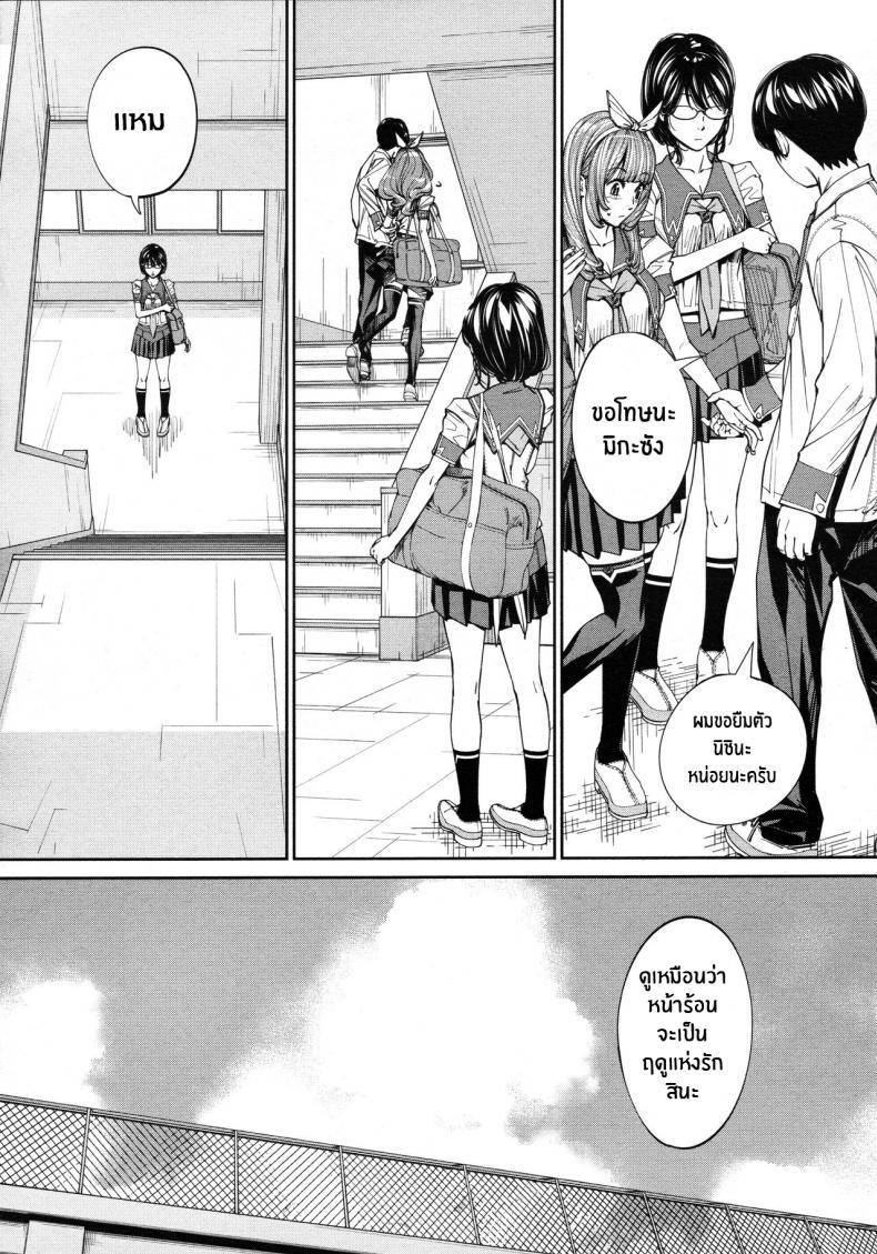 Doujin-Lc- อ่าน โดจิน มังฮวา เกาหลี ญี่ปุ่น จีน แปลไทย จิโตเสะจัง [Seto Yuuki] Chitose (COMIC Mugen Tensei 2019-07) ตอนที่ 1 2 3 4 5 6 7 8 9 10 11 12 13 14 ฟรี ไม่มีโฆษณา อ่าน โดจิน Manhwa เกาหลี ญี่ปุ่น จีน เรามีครบ คัดมาให้เน้นๆ โดจิน 18+ รับประกันความฟินโดย  Doujin Lc