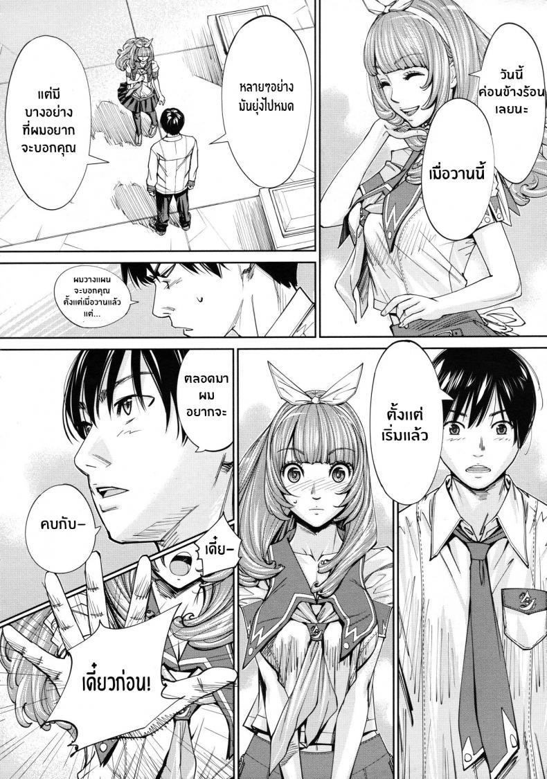 Doujin-Lc- อ่าน โดจิน มังฮวา เกาหลี ญี่ปุ่น จีน แปลไทย จิโตเสะจัง [Seto Yuuki] Chitose (COMIC Mugen Tensei 2019-07) ตอนที่ 1 2 3 4 5 6 7 8 9 10 11 12 13 14 ฟรี ไม่มีโฆษณา อ่าน โดจิน Manhwa เกาหลี ญี่ปุ่น จีน เรามีครบ คัดมาให้เน้นๆ โดจิน 18+ รับประกันความฟินโดย  Doujin Lc