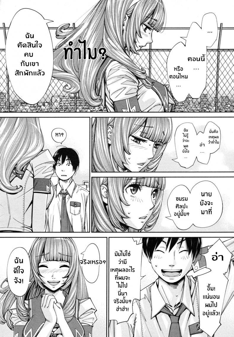 Doujin-Lc- อ่าน โดจิน มังฮวา เกาหลี ญี่ปุ่น จีน แปลไทย จิโตเสะจัง [Seto Yuuki] Chitose (COMIC Mugen Tensei 2019-07) ตอนที่ 1 2 3 4 5 6 7 8 9 10 11 12 13 14 ฟรี ไม่มีโฆษณา อ่าน โดจิน Manhwa เกาหลี ญี่ปุ่น จีน เรามีครบ คัดมาให้เน้นๆ โดจิน 18+ รับประกันความฟินโดย  Doujin Lc