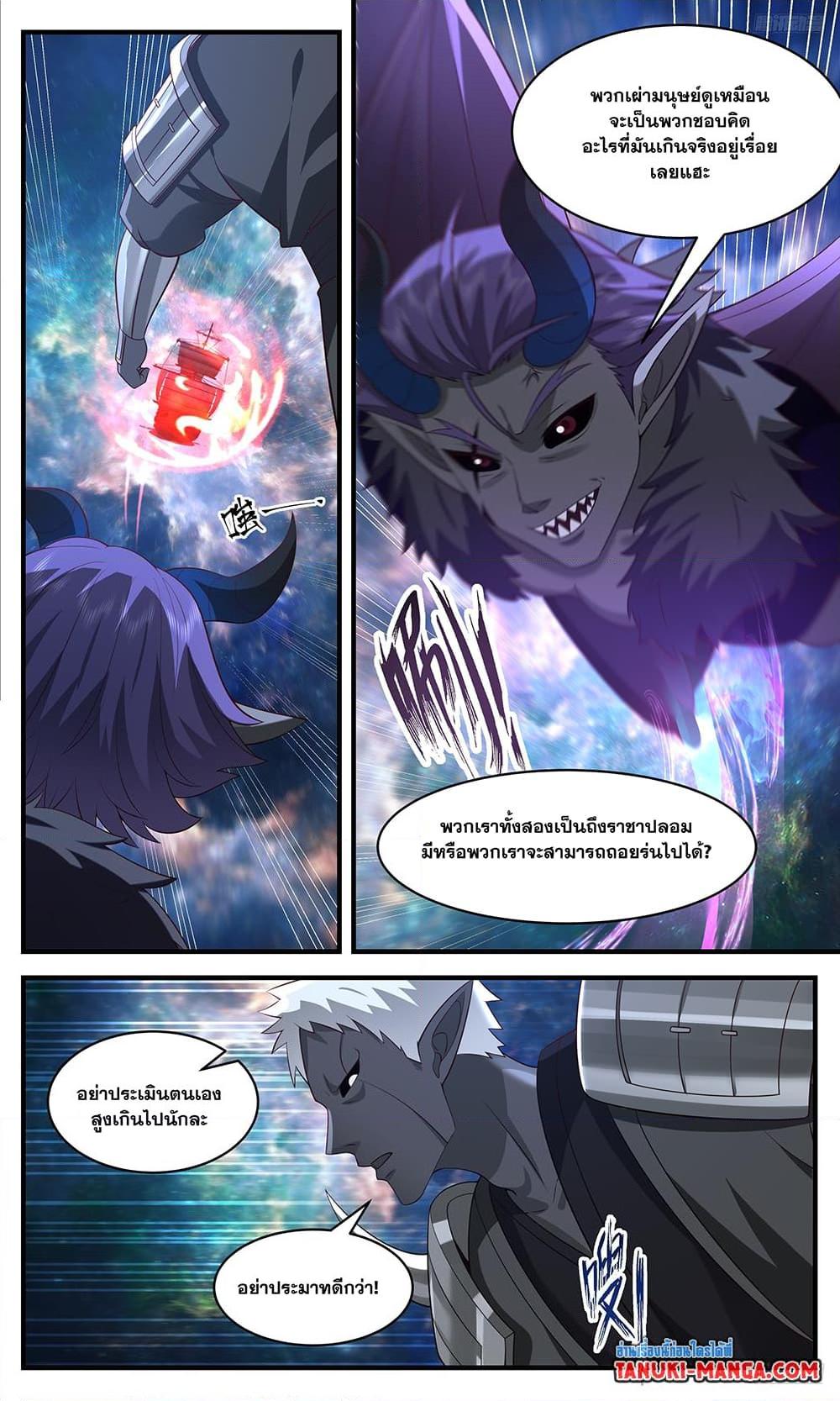 Manga-lc-com อ่านมังงะ อ่านการ์ตูน ออนไลน์ ฟรี Martial Peak เทพยุทธ์เหนือโลก ตอนที่ 1 2 3 4 5 6 7 8 9 10 11 12 13 14 ฟรี ไม่มีโฆษณา Manga-lc - อ่าน มังงะ อ่าน การ์ตูน ออนไลน์ อ่านมังงะ ฟรี