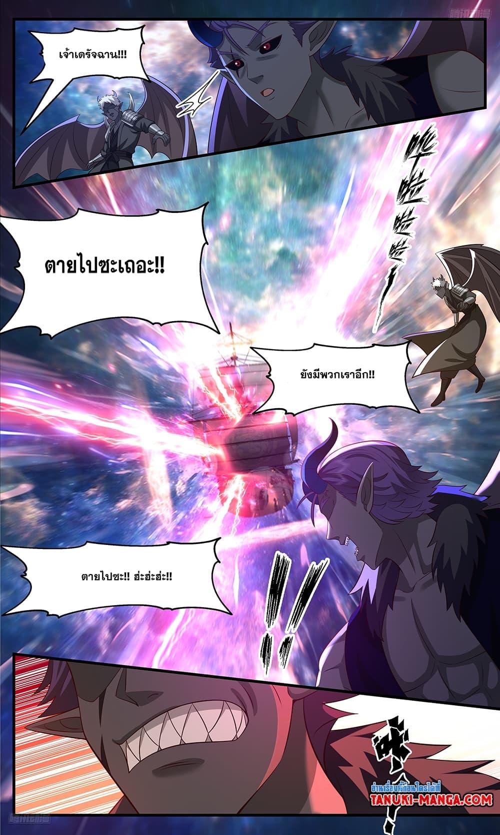 Manga-lc-com อ่านมังงะ อ่านการ์ตูน ออนไลน์ ฟรี Martial Peak เทพยุทธ์เหนือโลก ตอนที่ 1 2 3 4 5 6 7 8 9 10 11 12 13 14 ฟรี ไม่มีโฆษณา Manga-lc - อ่าน มังงะ อ่าน การ์ตูน ออนไลน์ อ่านมังงะ ฟรี