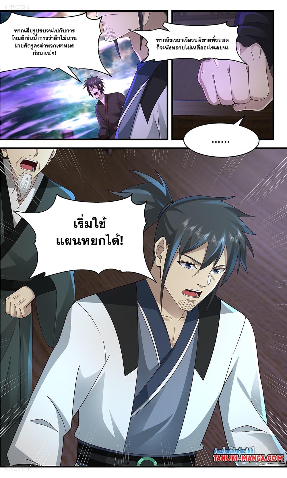 Manga-lc-com อ่านมังงะ อ่านการ์ตูน ออนไลน์ ฟรี Martial Peak เทพยุทธ์เหนือโลก ตอนที่ 1 2 3 4 5 6 7 8 9 10 11 12 13 14 ฟรี ไม่มีโฆษณา Manga-lc - อ่าน มังงะ อ่าน การ์ตูน ออนไลน์ อ่านมังงะ ฟรี