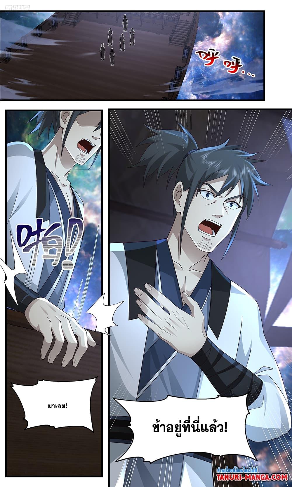 Manga-lc-com อ่านมังงะ อ่านการ์ตูน ออนไลน์ ฟรี Martial Peak เทพยุทธ์เหนือโลก ตอนที่ 1 2 3 4 5 6 7 8 9 10 11 12 13 14 ฟรี ไม่มีโฆษณา Manga-lc - อ่าน มังงะ อ่าน การ์ตูน ออนไลน์ อ่านมังงะ ฟรี