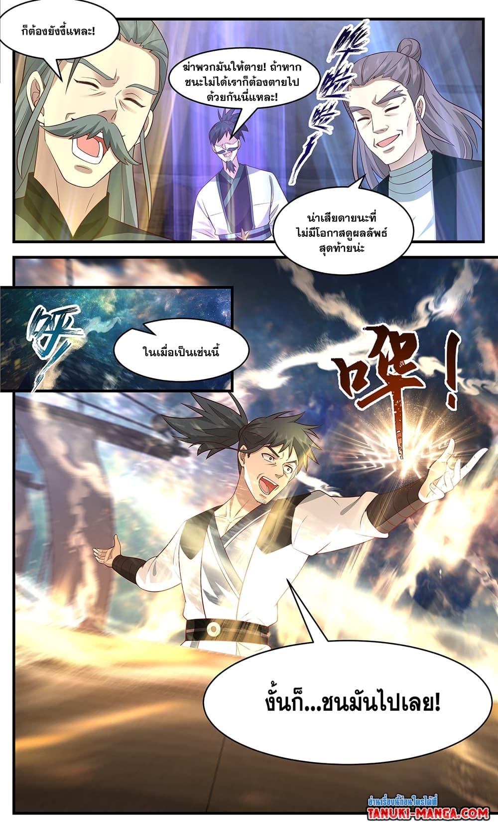 Manga-lc-com อ่านมังงะ อ่านการ์ตูน ออนไลน์ ฟรี Martial Peak เทพยุทธ์เหนือโลก ตอนที่ 1 2 3 4 5 6 7 8 9 10 11 12 13 14 ฟรี ไม่มีโฆษณา Manga-lc - อ่าน มังงะ อ่าน การ์ตูน ออนไลน์ อ่านมังงะ ฟรี