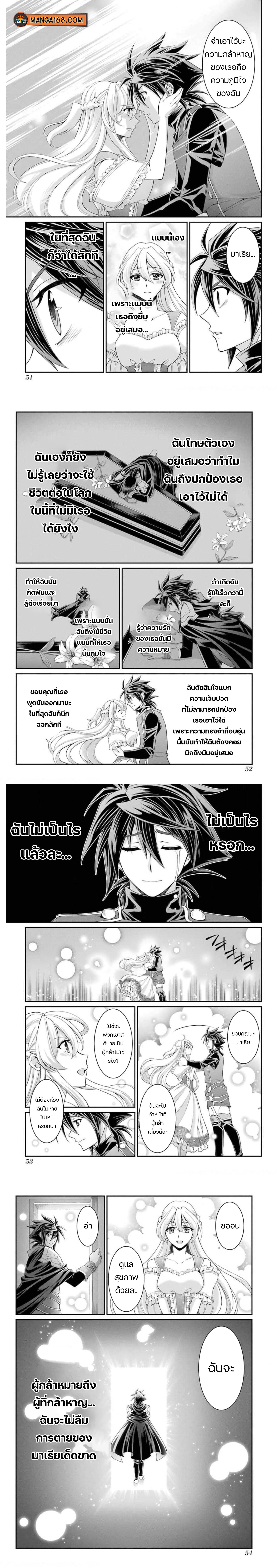 Manga-lc-com อ่านมังงะ อ่านการ์ตูน ออนไลน์ ฟรี Shikkoku Tsukai No Saikyou Yuusha ~ Nakama Zenin Ni… No De Saikyou No Mamono To Kumimasu ตอนที่ 1 2 3 4 5 6 7 8 9 10 11 12 13 14 ฟรี ไม่มีโฆษณา Manga-lc - อ่าน มังงะ อ่าน การ์ตูน ออนไลน์ อ่านมังงะ ฟรี