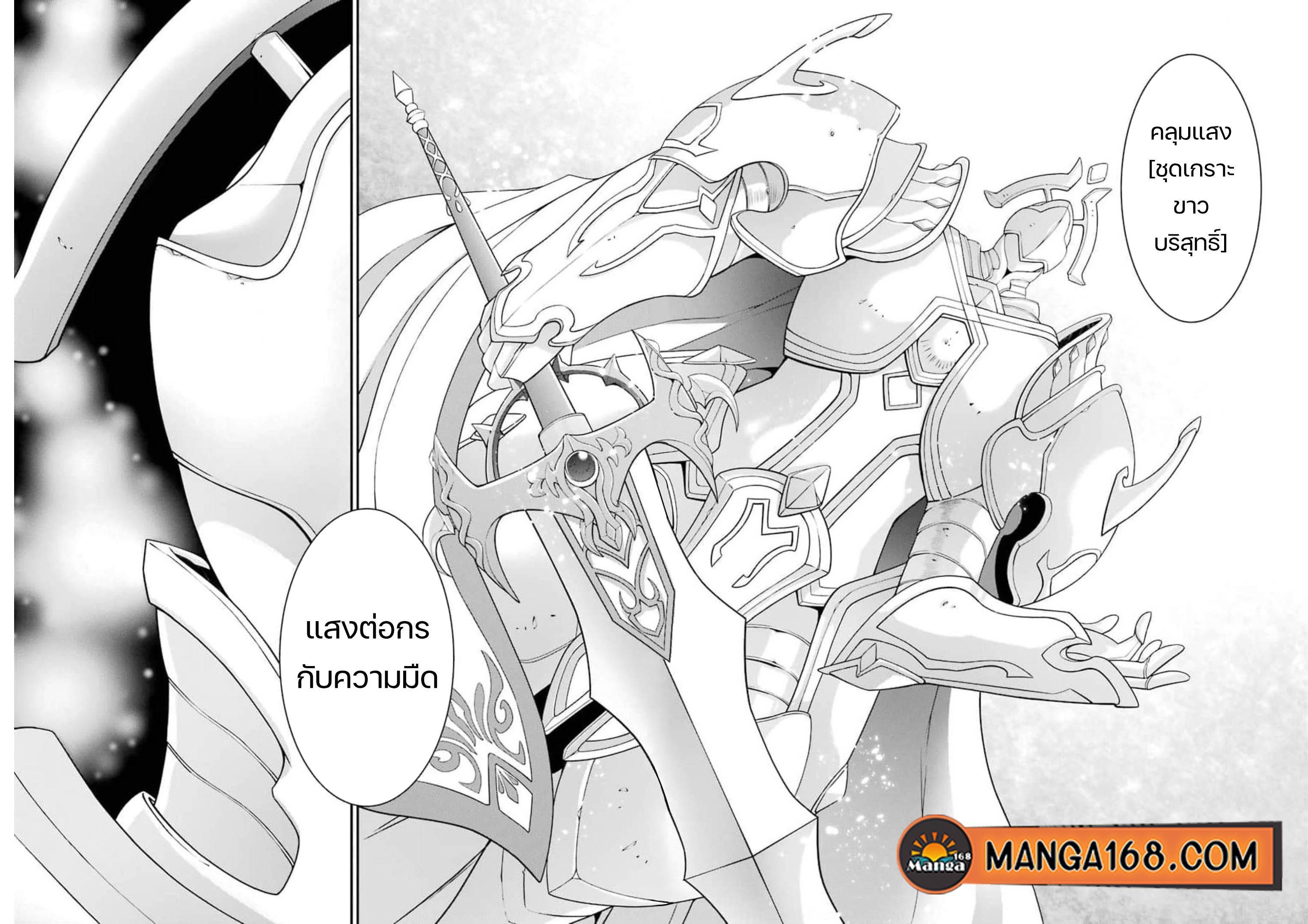 Manga-lc-com อ่านมังงะ อ่านการ์ตูน ออนไลน์ ฟรี Shikkoku Tsukai No Saikyou Yuusha ~ Nakama Zenin Ni… No De Saikyou No Mamono To Kumimasu ตอนที่ 1 2 3 4 5 6 7 8 9 10 11 12 13 14 ฟรี ไม่มีโฆษณา Manga-lc - อ่าน มังงะ อ่าน การ์ตูน ออนไลน์ อ่านมังงะ ฟรี