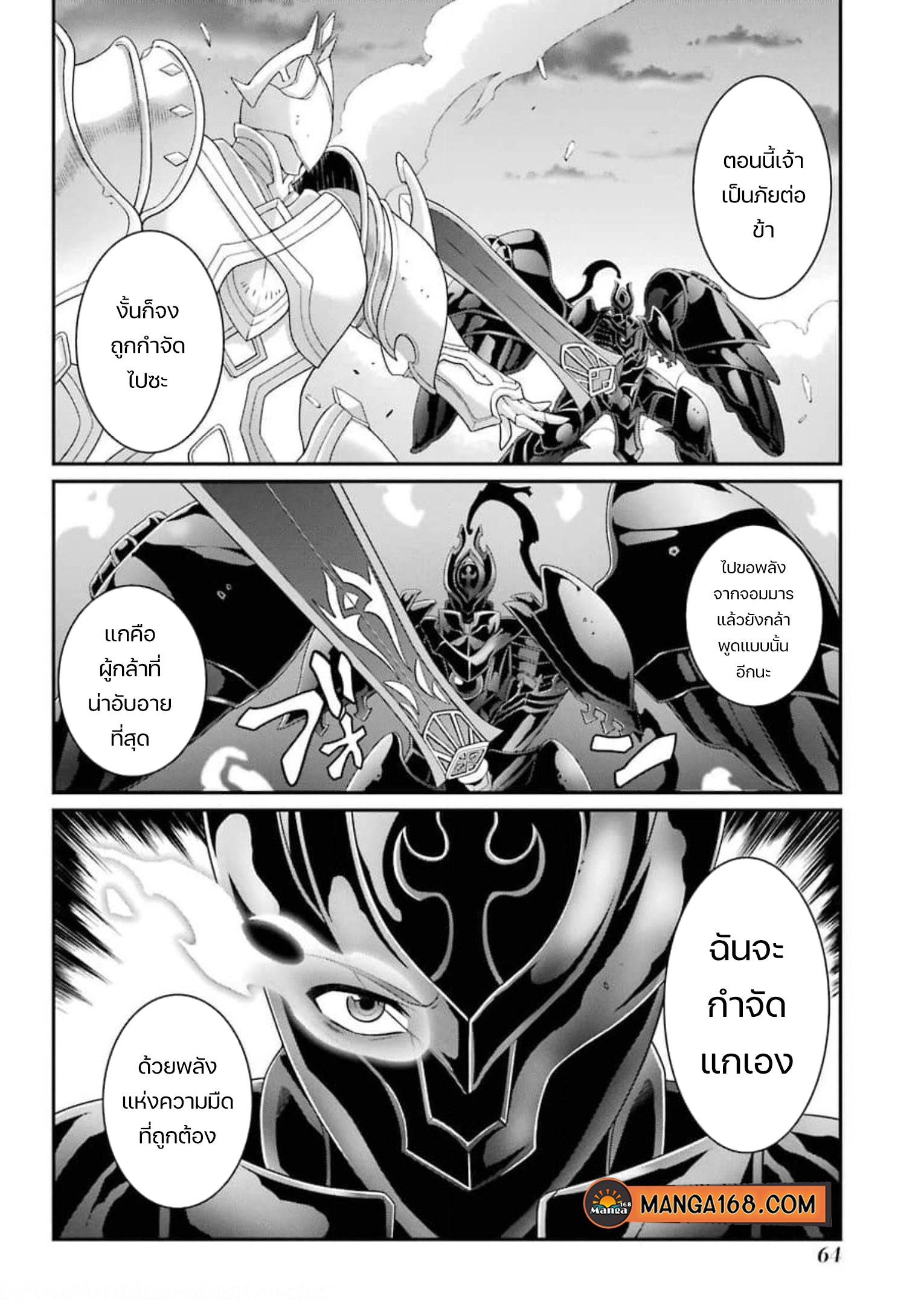 Manga-lc-com อ่านมังงะ อ่านการ์ตูน ออนไลน์ ฟรี Shikkoku Tsukai No Saikyou Yuusha ~ Nakama Zenin Ni… No De Saikyou No Mamono To Kumimasu ตอนที่ 1 2 3 4 5 6 7 8 9 10 11 12 13 14 ฟรี ไม่มีโฆษณา Manga-lc - อ่าน มังงะ อ่าน การ์ตูน ออนไลน์ อ่านมังงะ ฟรี