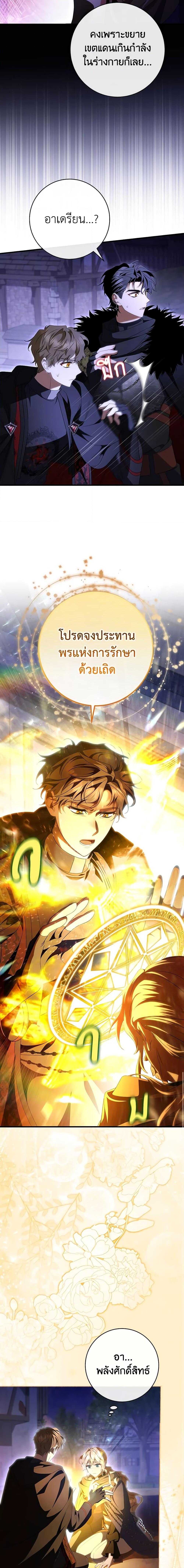 Manga-lc-com อ่านมังงะ อ่านการ์ตูน ออนไลน์ ฟรี The Hero’s Savior ตอนที่ 1 2 3 4 5 6 7 8 9 10 11 12 13 14 ฟรี ไม่มีโฆษณา Manga-lc - อ่าน มังงะ อ่าน การ์ตูน ออนไลน์ อ่านมังงะ ฟรี