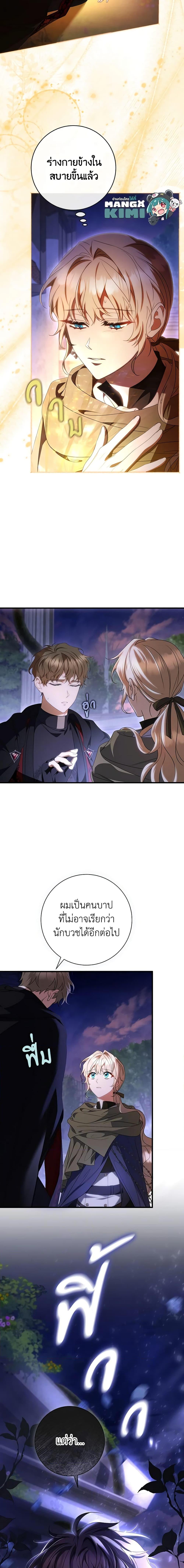 Manga-lc-com อ่านมังงะ อ่านการ์ตูน ออนไลน์ ฟรี The Hero’s Savior ตอนที่ 1 2 3 4 5 6 7 8 9 10 11 12 13 14 ฟรี ไม่มีโฆษณา Manga-lc - อ่าน มังงะ อ่าน การ์ตูน ออนไลน์ อ่านมังงะ ฟรี