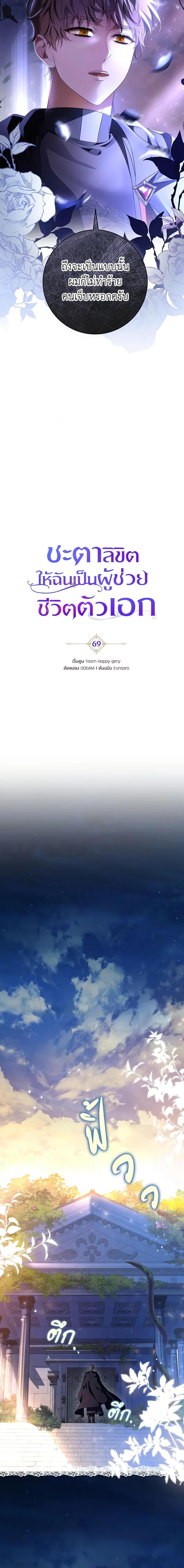 Manga-lc-com อ่านมังงะ อ่านการ์ตูน ออนไลน์ ฟรี The Hero’s Savior ตอนที่ 1 2 3 4 5 6 7 8 9 10 11 12 13 14 ฟรี ไม่มีโฆษณา Manga-lc - อ่าน มังงะ อ่าน การ์ตูน ออนไลน์ อ่านมังงะ ฟรี