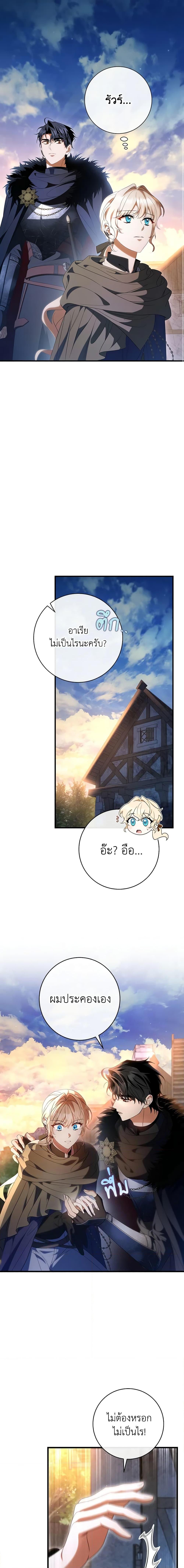 Manga-lc-com อ่านมังงะ อ่านการ์ตูน ออนไลน์ ฟรี The Hero’s Savior ตอนที่ 1 2 3 4 5 6 7 8 9 10 11 12 13 14 ฟรี ไม่มีโฆษณา Manga-lc - อ่าน มังงะ อ่าน การ์ตูน ออนไลน์ อ่านมังงะ ฟรี