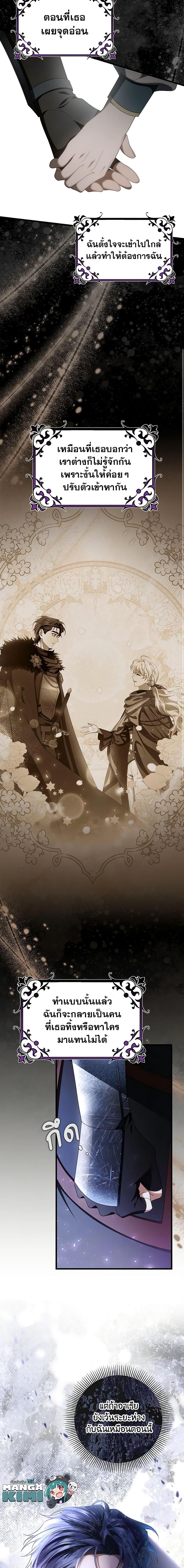 Manga-lc-com อ่านมังงะ อ่านการ์ตูน ออนไลน์ ฟรี The Hero’s Savior ตอนที่ 1 2 3 4 5 6 7 8 9 10 11 12 13 14 ฟรี ไม่มีโฆษณา Manga-lc - อ่าน มังงะ อ่าน การ์ตูน ออนไลน์ อ่านมังงะ ฟรี