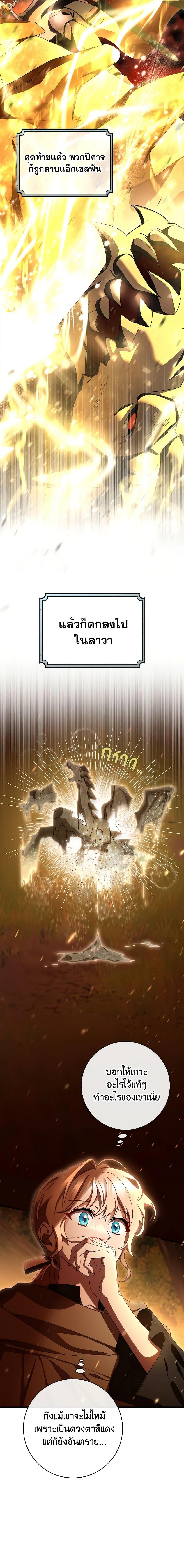 Manga-lc-com อ่านมังงะ อ่านการ์ตูน ออนไลน์ ฟรี The Hero’s Savior ตอนที่ 1 2 3 4 5 6 7 8 9 10 11 12 13 14 ฟรี ไม่มีโฆษณา Manga-lc - อ่าน มังงะ อ่าน การ์ตูน ออนไลน์ อ่านมังงะ ฟรี