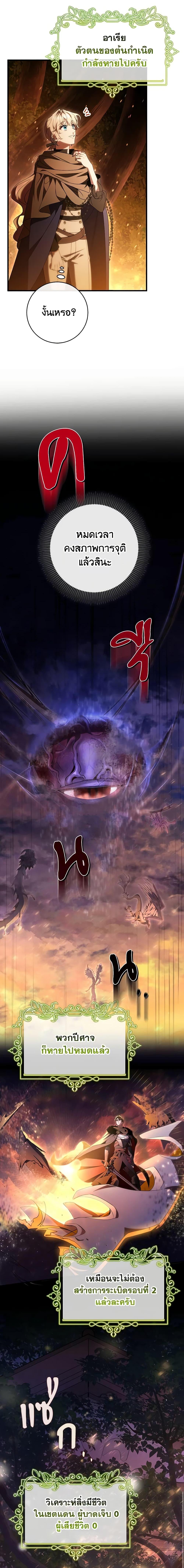 Manga-lc-com อ่านมังงะ อ่านการ์ตูน ออนไลน์ ฟรี The Hero’s Savior ตอนที่ 1 2 3 4 5 6 7 8 9 10 11 12 13 14 ฟรี ไม่มีโฆษณา Manga-lc - อ่าน มังงะ อ่าน การ์ตูน ออนไลน์ อ่านมังงะ ฟรี