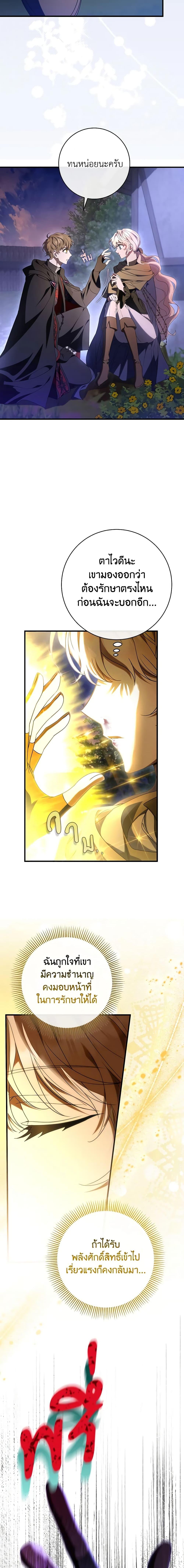 Manga-lc-com อ่านมังงะ อ่านการ์ตูน ออนไลน์ ฟรี The Hero’s Savior ตอนที่ 1 2 3 4 5 6 7 8 9 10 11 12 13 14 ฟรี ไม่มีโฆษณา Manga-lc - อ่าน มังงะ อ่าน การ์ตูน ออนไลน์ อ่านมังงะ ฟรี