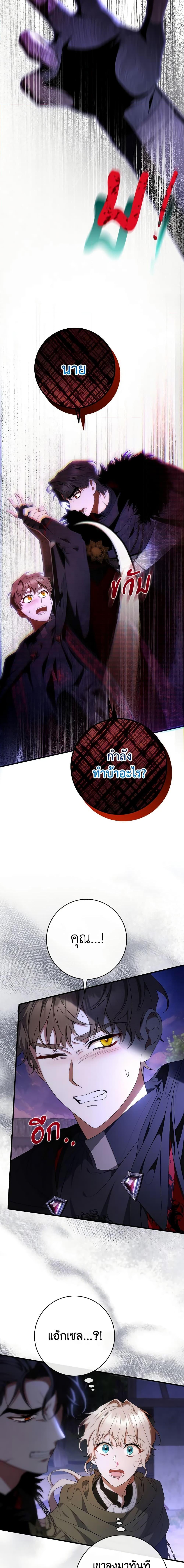 Manga-lc-com อ่านมังงะ อ่านการ์ตูน ออนไลน์ ฟรี The Hero’s Savior ตอนที่ 1 2 3 4 5 6 7 8 9 10 11 12 13 14 ฟรี ไม่มีโฆษณา Manga-lc - อ่าน มังงะ อ่าน การ์ตูน ออนไลน์ อ่านมังงะ ฟรี