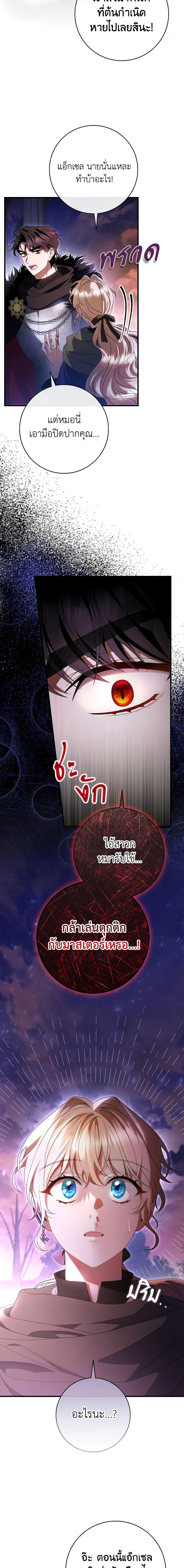 Manga-lc-com อ่านมังงะ อ่านการ์ตูน ออนไลน์ ฟรี The Hero’s Savior ตอนที่ 1 2 3 4 5 6 7 8 9 10 11 12 13 14 ฟรี ไม่มีโฆษณา Manga-lc - อ่าน มังงะ อ่าน การ์ตูน ออนไลน์ อ่านมังงะ ฟรี