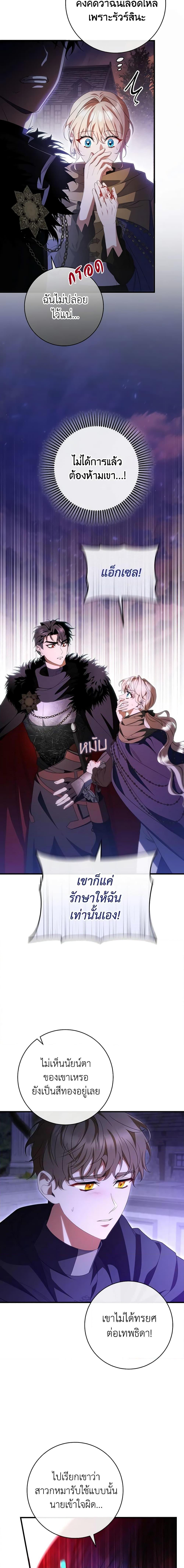 Manga-lc-com อ่านมังงะ อ่านการ์ตูน ออนไลน์ ฟรี The Hero’s Savior ตอนที่ 1 2 3 4 5 6 7 8 9 10 11 12 13 14 ฟรี ไม่มีโฆษณา Manga-lc - อ่าน มังงะ อ่าน การ์ตูน ออนไลน์ อ่านมังงะ ฟรี