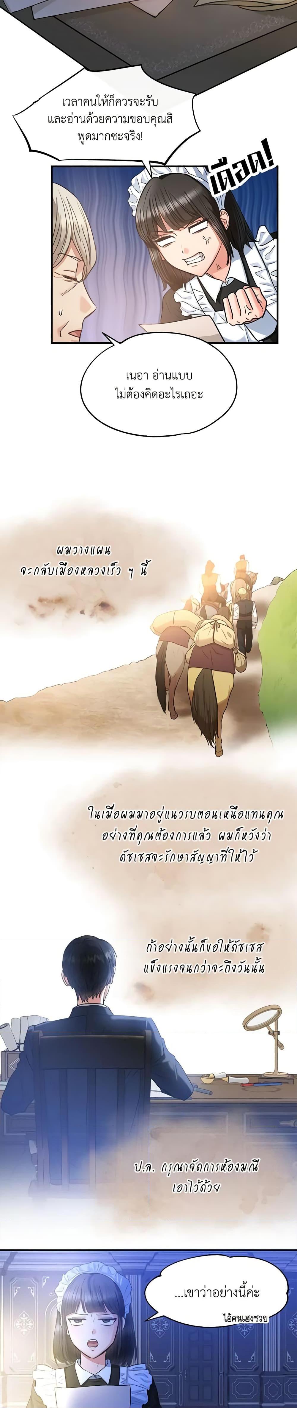 Manga-lc-com อ่านมังงะ อ่านการ์ตูน ออนไลน์ ฟรี Two Heirs ตอนที่ 1 2 3 4 5 6 7 8 9 10 11 12 13 14 ฟรี ไม่มีโฆษณา Manga-lc - อ่าน มังงะ อ่าน การ์ตูน ออนไลน์ อ่านมังงะ ฟรี