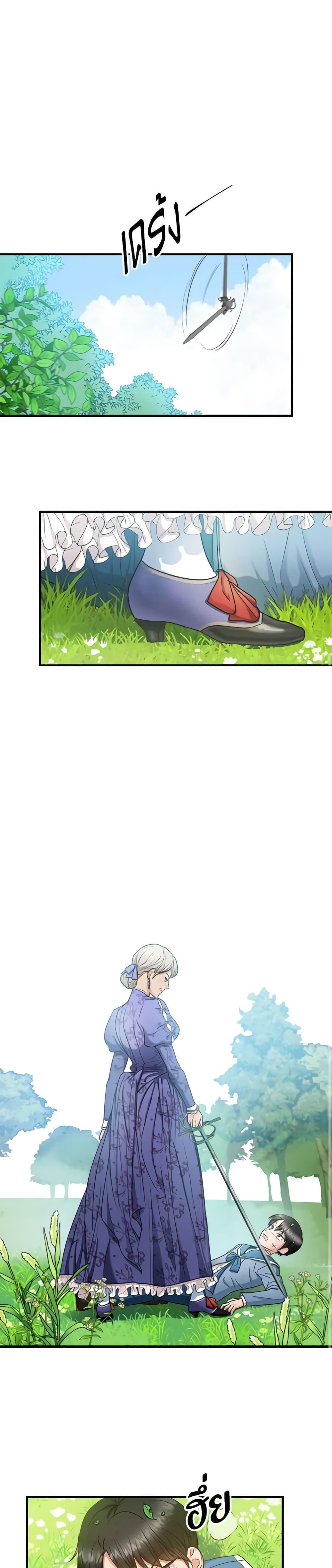 Manga-lc-com อ่านมังงะ อ่านการ์ตูน ออนไลน์ ฟรี Two Heirs ตอนที่ 1 2 3 4 5 6 7 8 9 10 11 12 13 14 ฟรี ไม่มีโฆษณา Manga-lc - อ่าน มังงะ อ่าน การ์ตูน ออนไลน์ อ่านมังงะ ฟรี