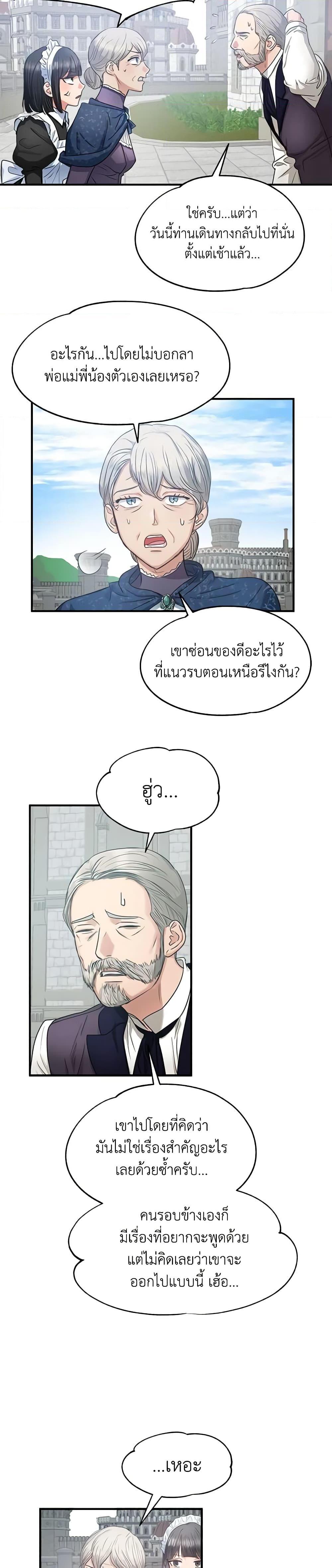 Manga-lc-com อ่านมังงะ อ่านการ์ตูน ออนไลน์ ฟรี Two Heirs ตอนที่ 1 2 3 4 5 6 7 8 9 10 11 12 13 14 ฟรี ไม่มีโฆษณา Manga-lc - อ่าน มังงะ อ่าน การ์ตูน ออนไลน์ อ่านมังงะ ฟรี