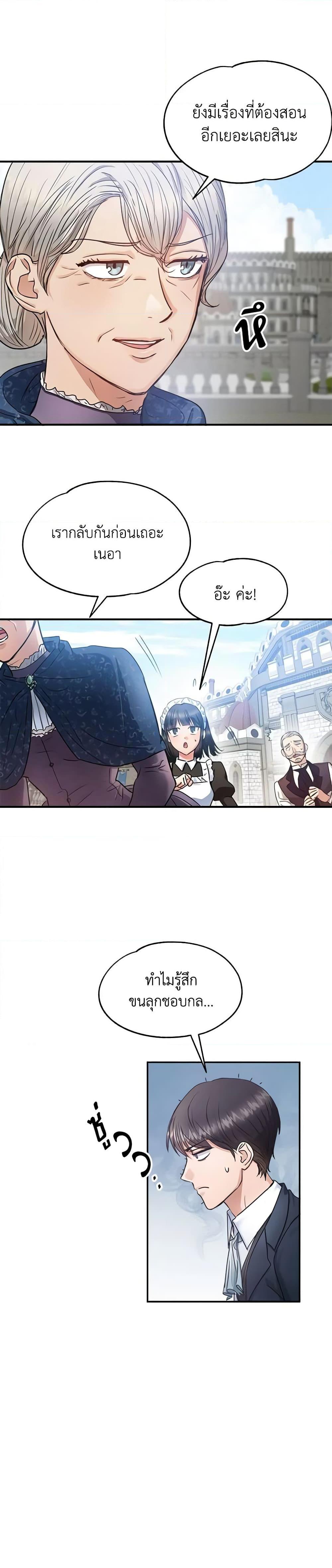 Manga-lc-com อ่านมังงะ อ่านการ์ตูน ออนไลน์ ฟรี Two Heirs ตอนที่ 1 2 3 4 5 6 7 8 9 10 11 12 13 14 ฟรี ไม่มีโฆษณา Manga-lc - อ่าน มังงะ อ่าน การ์ตูน ออนไลน์ อ่านมังงะ ฟรี