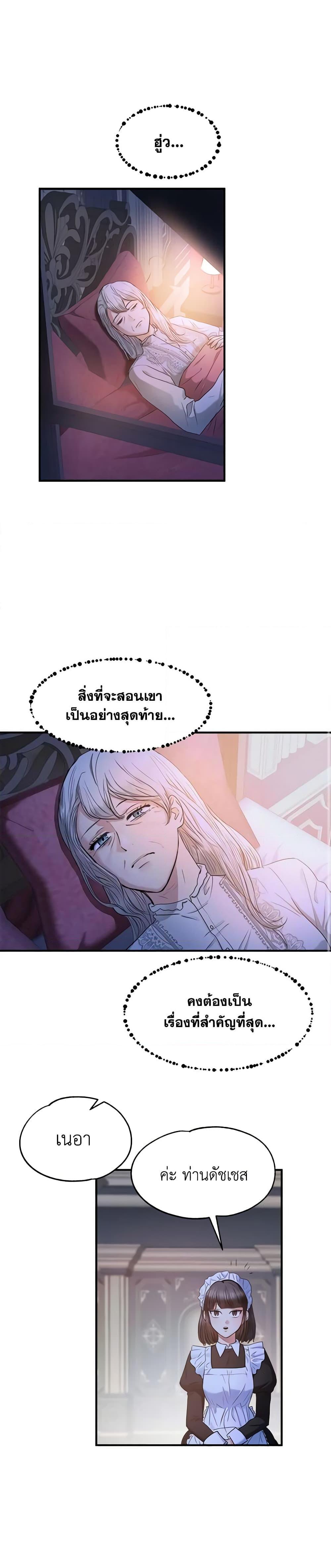 Manga-lc-com อ่านมังงะ อ่านการ์ตูน ออนไลน์ ฟรี Two Heirs ตอนที่ 1 2 3 4 5 6 7 8 9 10 11 12 13 14 ฟรี ไม่มีโฆษณา Manga-lc - อ่าน มังงะ อ่าน การ์ตูน ออนไลน์ อ่านมังงะ ฟรี