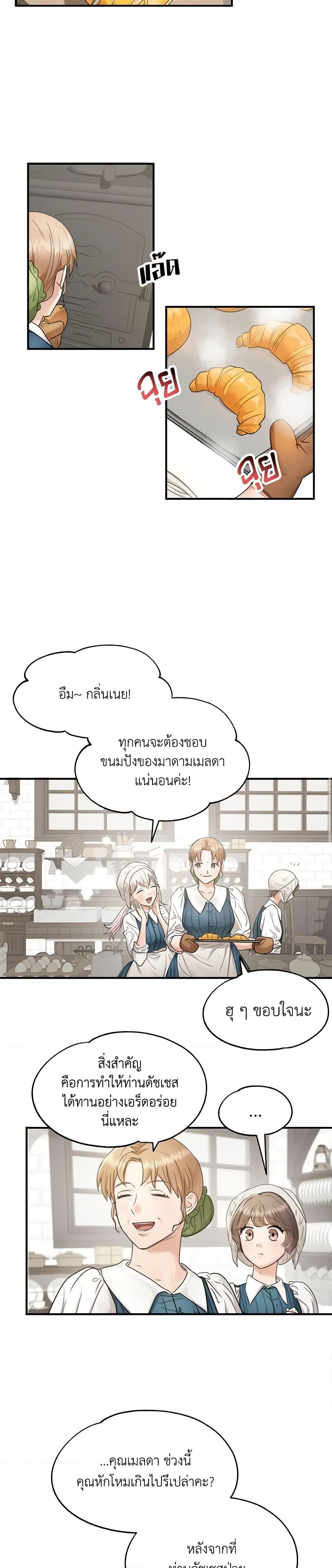 Manga-lc-com อ่านมังงะ อ่านการ์ตูน ออนไลน์ ฟรี Two Heirs ตอนที่ 1 2 3 4 5 6 7 8 9 10 11 12 13 14 ฟรี ไม่มีโฆษณา Manga-lc - อ่าน มังงะ อ่าน การ์ตูน ออนไลน์ อ่านมังงะ ฟรี