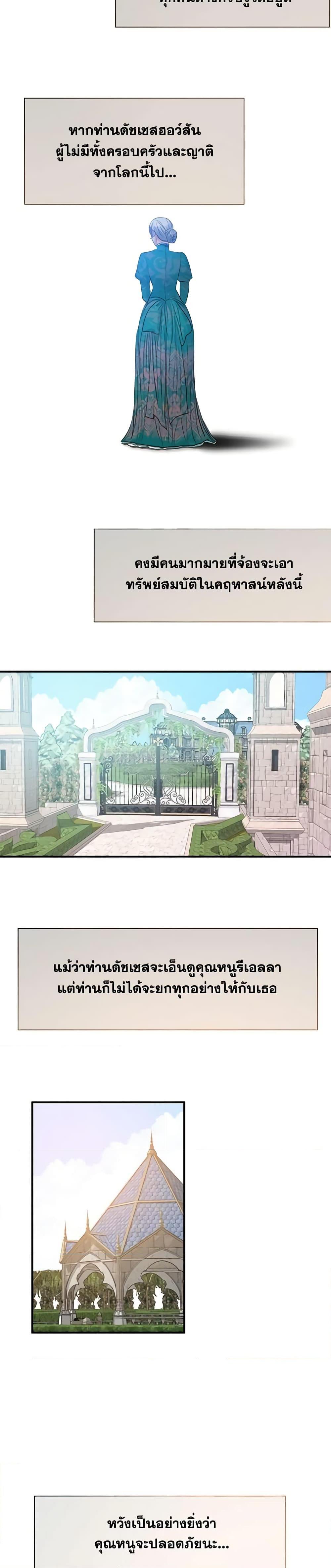 Manga-lc-com อ่านมังงะ อ่านการ์ตูน ออนไลน์ ฟรี Two Heirs ตอนที่ 1 2 3 4 5 6 7 8 9 10 11 12 13 14 ฟรี ไม่มีโฆษณา Manga-lc - อ่าน มังงะ อ่าน การ์ตูน ออนไลน์ อ่านมังงะ ฟรี