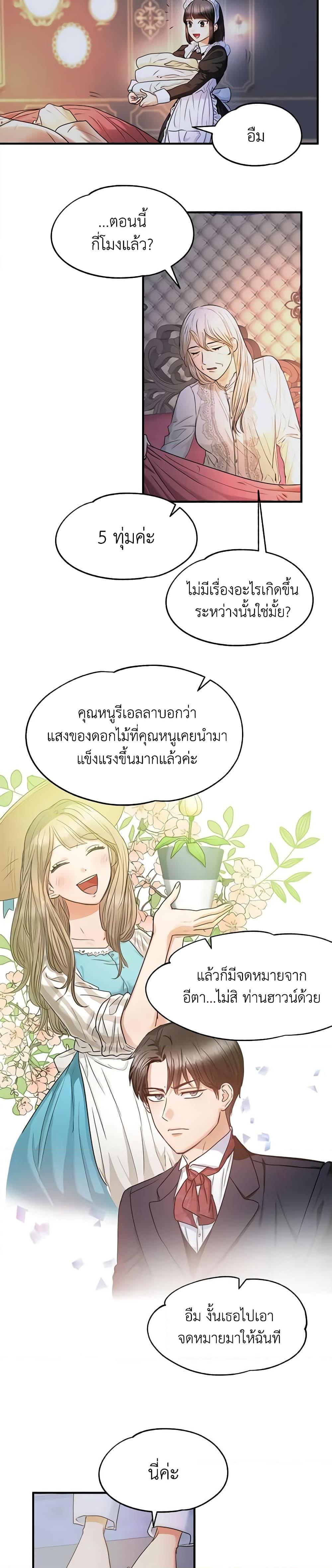 Manga-lc-com อ่านมังงะ อ่านการ์ตูน ออนไลน์ ฟรี Two Heirs ตอนที่ 1 2 3 4 5 6 7 8 9 10 11 12 13 14 ฟรี ไม่มีโฆษณา Manga-lc - อ่าน มังงะ อ่าน การ์ตูน ออนไลน์ อ่านมังงะ ฟรี