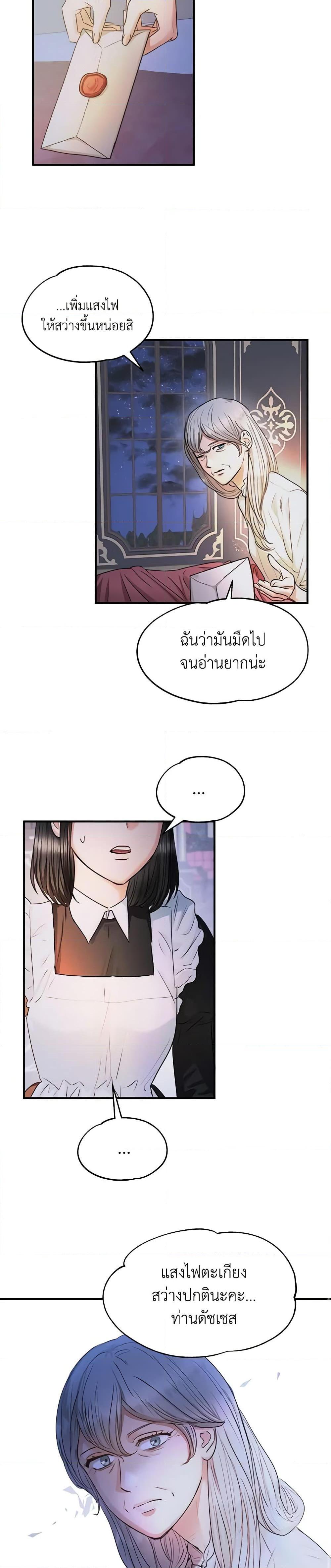 Manga-lc-com อ่านมังงะ อ่านการ์ตูน ออนไลน์ ฟรี Two Heirs ตอนที่ 1 2 3 4 5 6 7 8 9 10 11 12 13 14 ฟรี ไม่มีโฆษณา Manga-lc - อ่าน มังงะ อ่าน การ์ตูน ออนไลน์ อ่านมังงะ ฟรี
