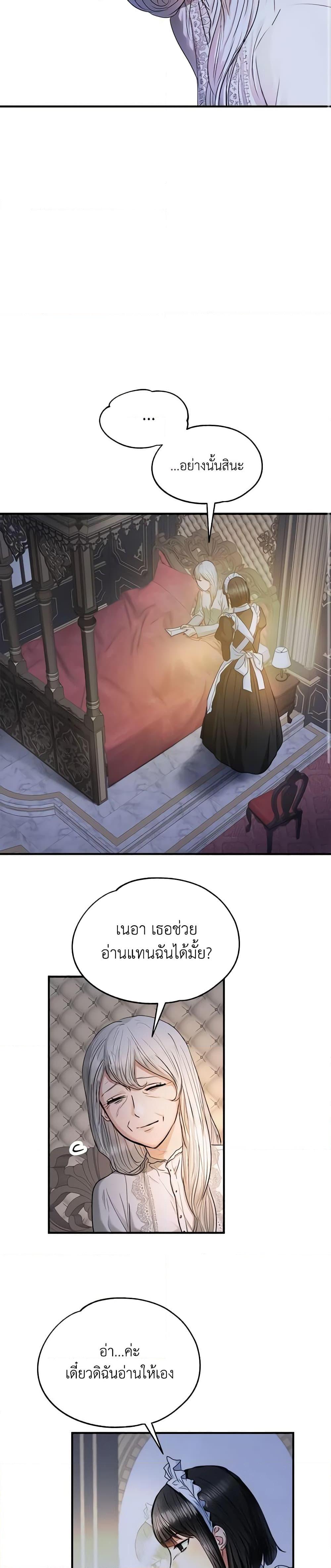Manga-lc-com อ่านมังงะ อ่านการ์ตูน ออนไลน์ ฟรี Two Heirs ตอนที่ 1 2 3 4 5 6 7 8 9 10 11 12 13 14 ฟรี ไม่มีโฆษณา Manga-lc - อ่าน มังงะ อ่าน การ์ตูน ออนไลน์ อ่านมังงะ ฟรี