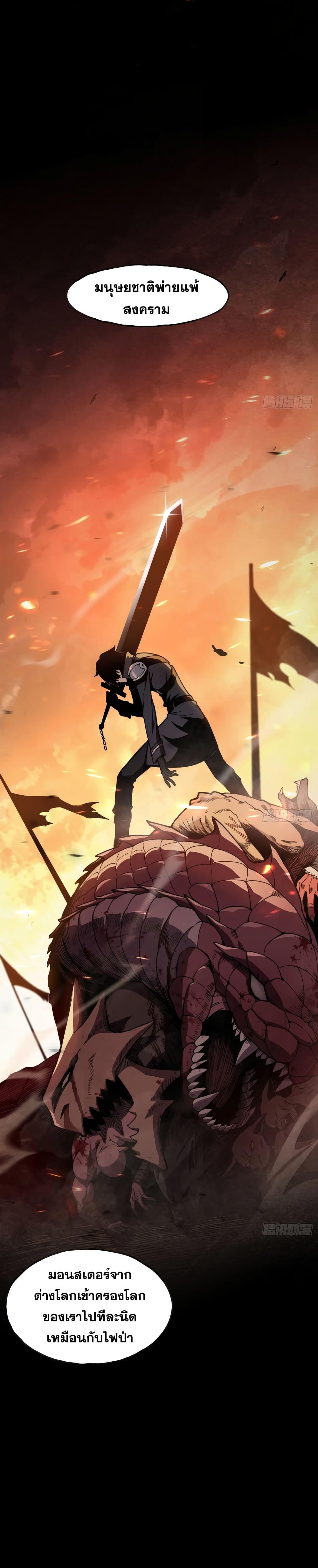Manga-lc-com อ่านมังงะ อ่านการ์ตูน ออนไลน์ ฟรี Reborn As The Heavenly Martial Demon ตอนที่ 1 2 3 4 5 6 7 8 9 10 11 12 13 14 ฟรี ไม่มีโฆษณา Manga-lc - อ่าน มังงะ อ่าน การ์ตูน ออนไลน์ อ่านมังงะ ฟรี
