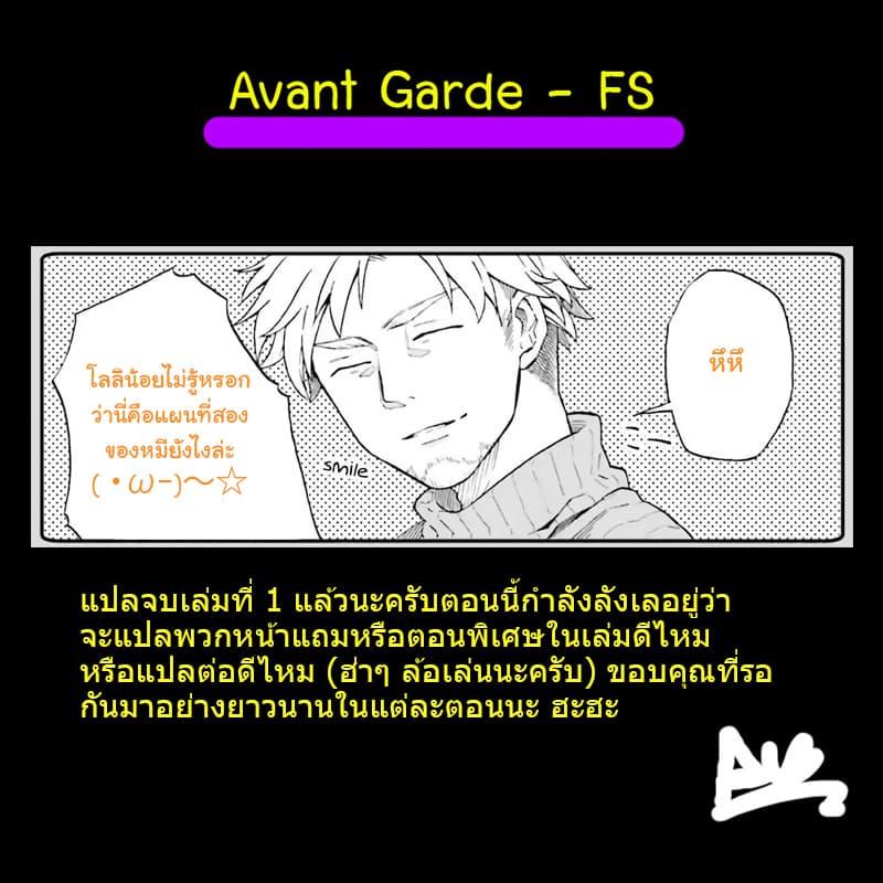 Manga-lc-com อ่านมังงะ อ่านการ์ตูน ออนไลน์ ฟรี Exorcist and Devil-chan ตอนที่ 1 2 3 4 5 6 7 8 9 10 11 12 13 14 ฟรี ไม่มีโฆษณา Manga-lc - อ่าน มังงะ อ่าน การ์ตูน ออนไลน์ อ่านมังงะ ฟรี